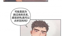 漫画免费阅读大全,漫画免费阅读大全精选集锦